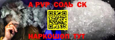 каннабис Кингисепп