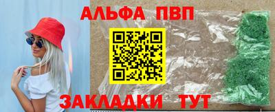 COCAINE Кинель