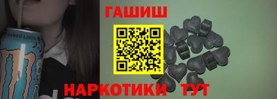 каннабис Бийск