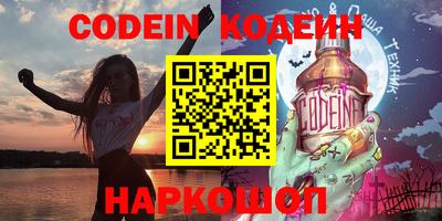 каннабис Бийск