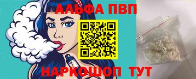 каннабис Кингисепп
