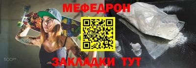 COCAINE Кинель
