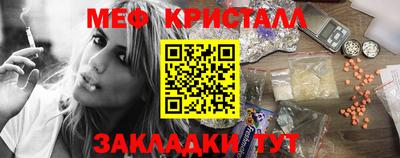 каннабис Кингисепп