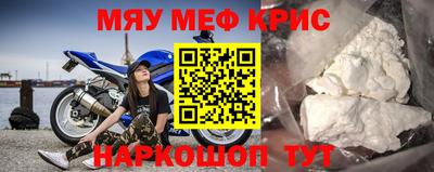 COCAINE Кинель