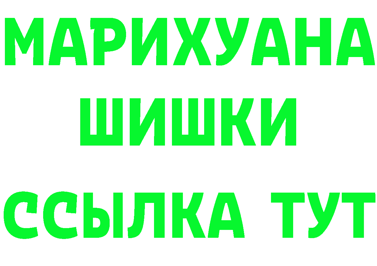 Кетамин ketamine как зайти это кракен Майский