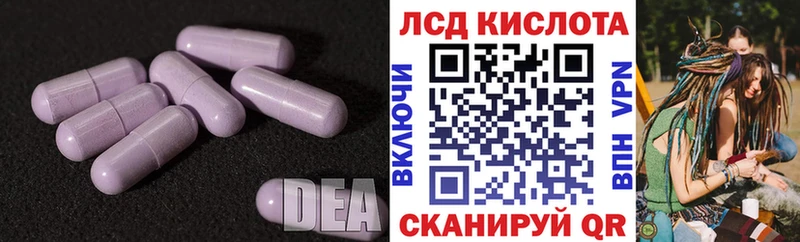 ЛСД экстази ecstasy  наркота  Майский 
