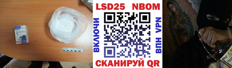 ЛСД экстази ecstasy Майский