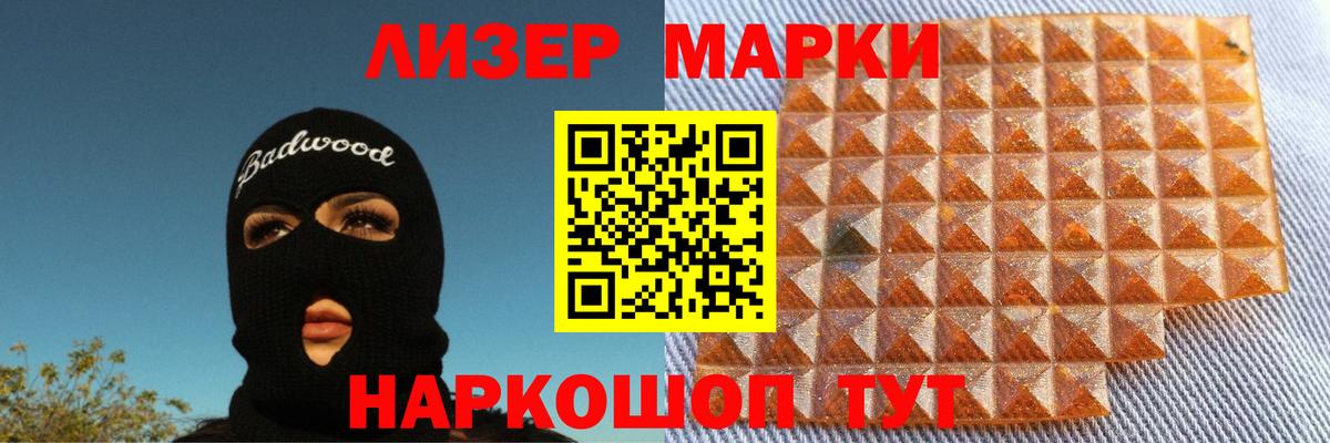Майский  LSD-25 экстази кислота  Вход с VPN  Лсд 25 экстази кислота 