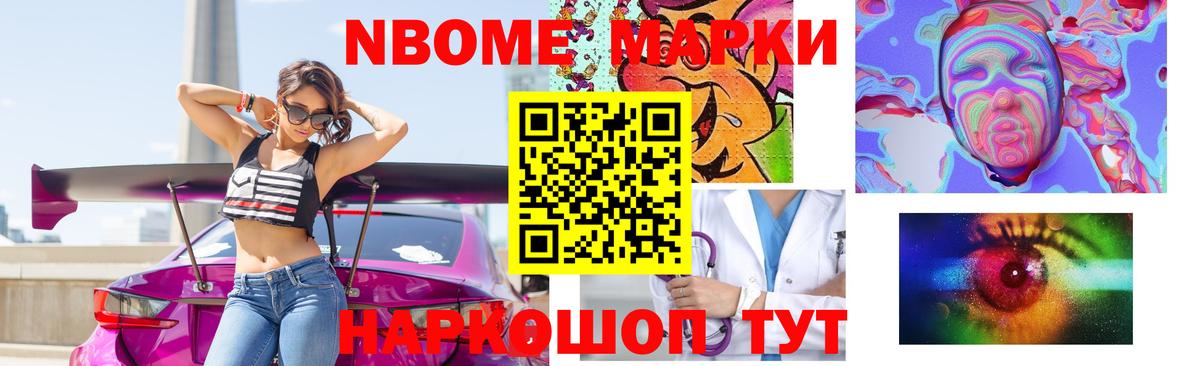 Alpha-PVP Майский