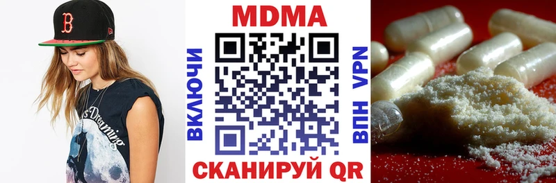 MDMA кристаллы  Майский 