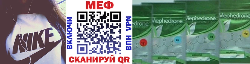 МЕФ мука Майский