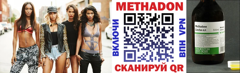 Метадон VHQ Майский