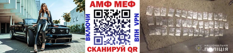 Метамфетамин Methamphetamine  Майский 