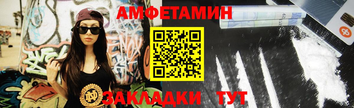 Гашиш  Вход с VPN  A-PVP СОЛЬ кристаллы  КОКАИН  Майский  LSD-25  Бошки Шишки  Меф МЯУ МЯУ  