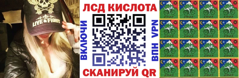 Марки 25I-NBOMe 1500мкг хочу Майский