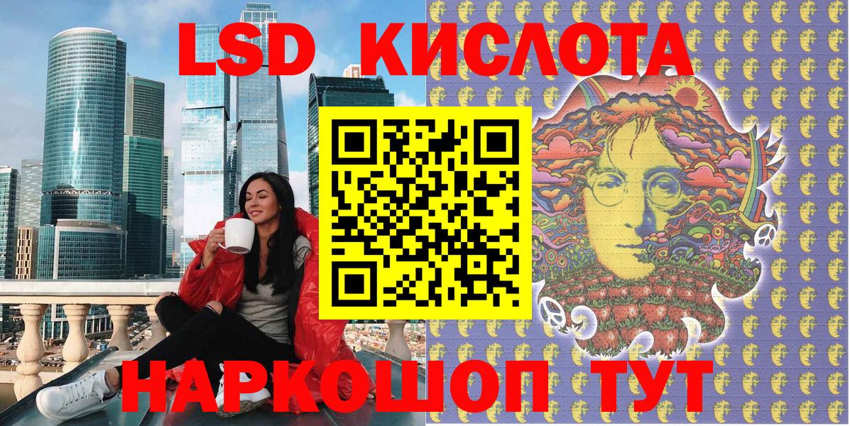 Марки N-bome 1500мкг Майский