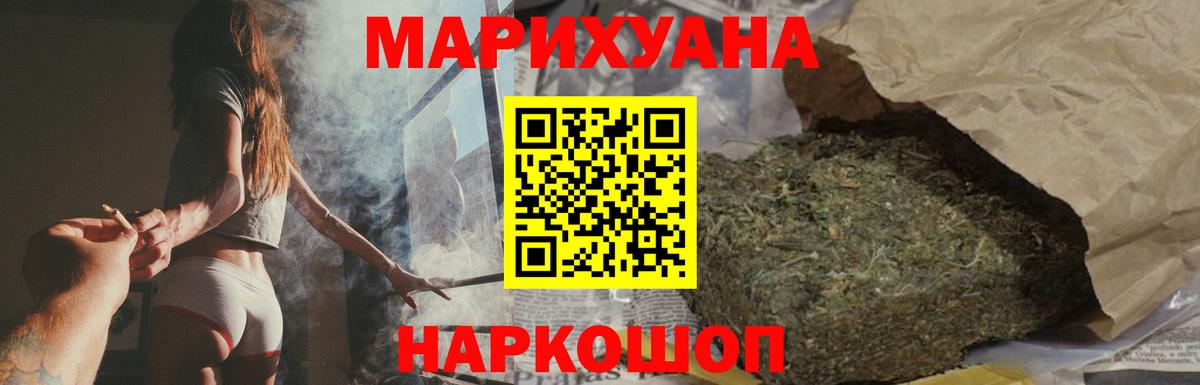 Бошки марихуана OG Kush  Каннабис семена  Вход с VPN  Каннабис Ganja  Майский 