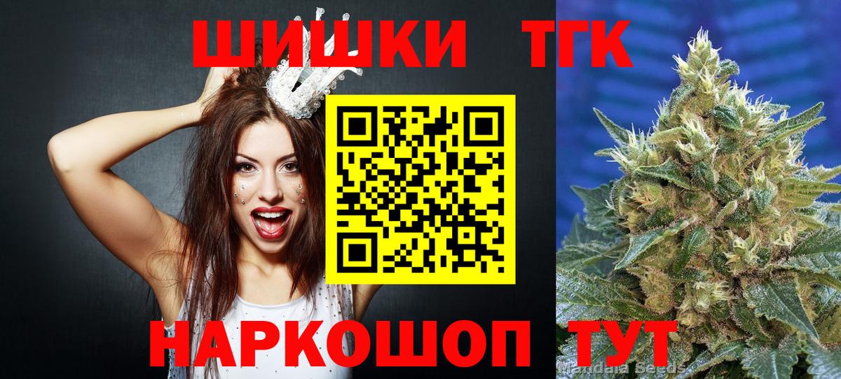 Каннабис OG Kush Майский